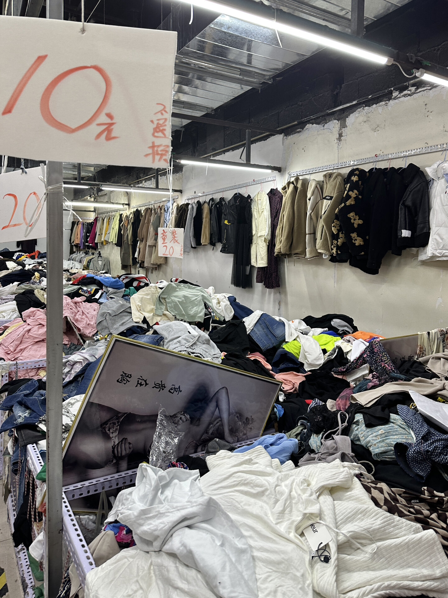 天津外貿(mào)服裝批發(fā)探店記 10元一件，100元塞滿一兜子