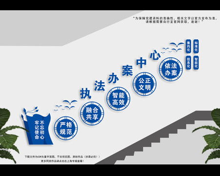 永遠跟黨走 戶外廣告與宣傳設計的藝術融合