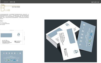 廣告設計 創意與策略的完美融合