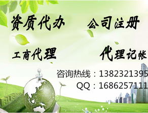 龍崗龍東代理記賬報稅及一般納稅人申請指南，助力禮品花卉企業發展