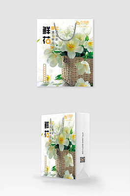 禮品花卉海報 綻放的心意，永恒的祝福